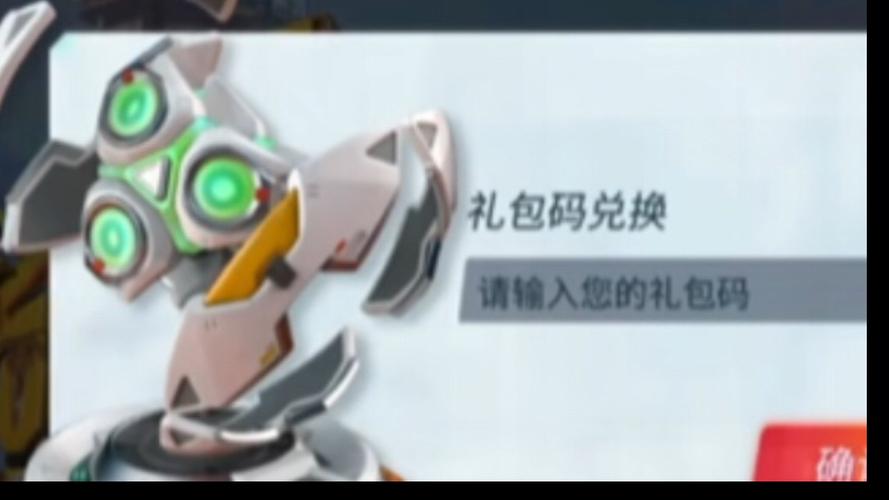 重装上阵免费领源石的激活码