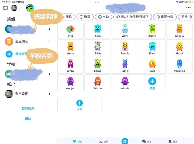 众辅辅助平台