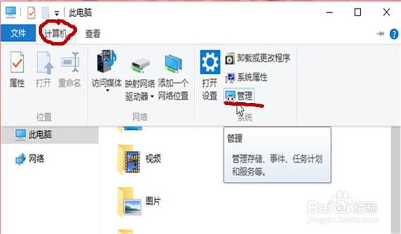 笔记本屏幕不显示怎么办