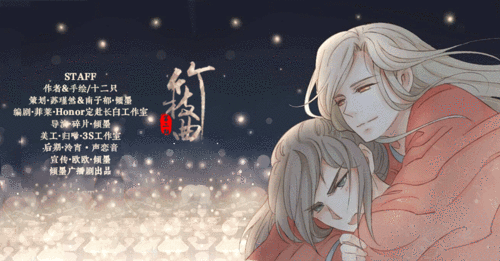 竹枝曲漫画在线观看下拉