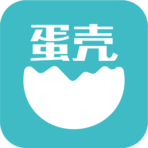蛋壳软件图片辶
