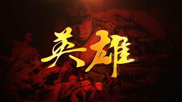英雄大爆炸背景音乐截图2