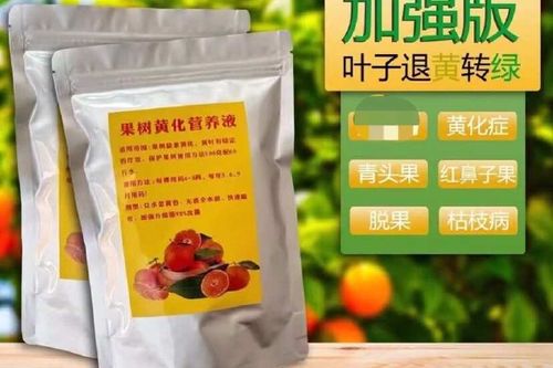柑橘专用黄化宝截图3