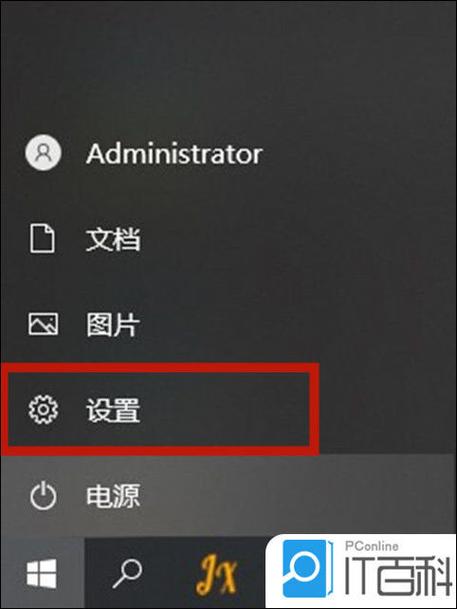 怎么去掉锁屏时间显示