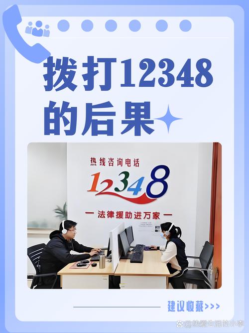 10108819京东金融打电话过来