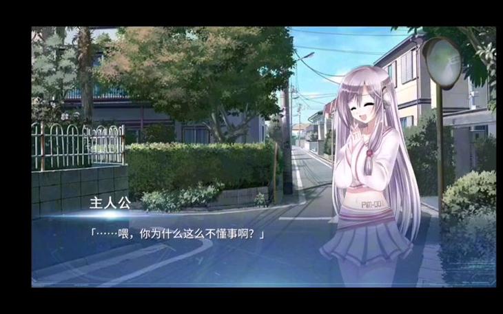 露西她所期望的永恒音乐