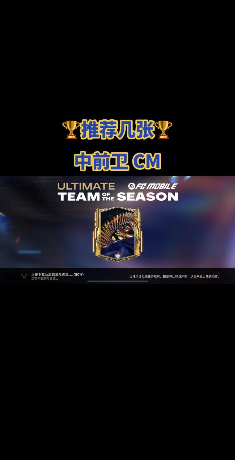 免费云游戏玩FIFA