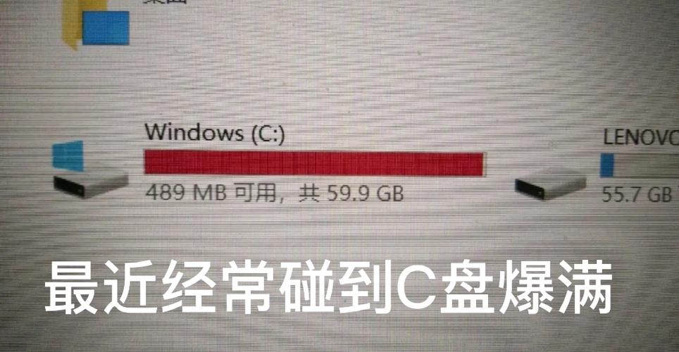 c盘满了导致开不开机