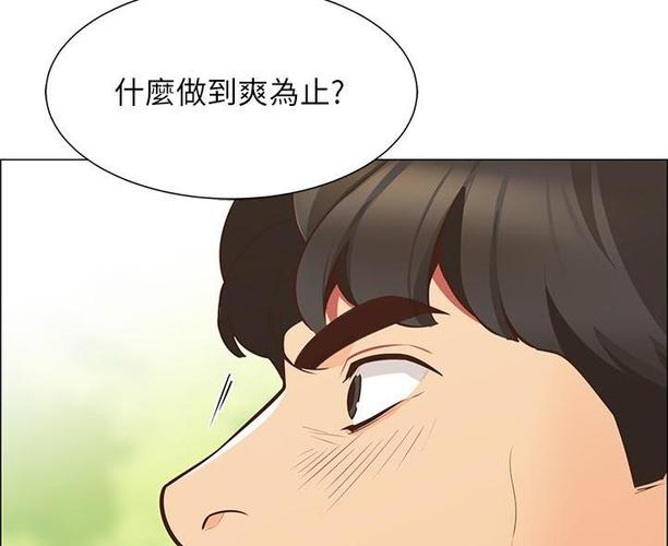 堕落日记漫画免费观看下拉式