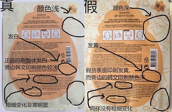 盗版书真假最简单方法