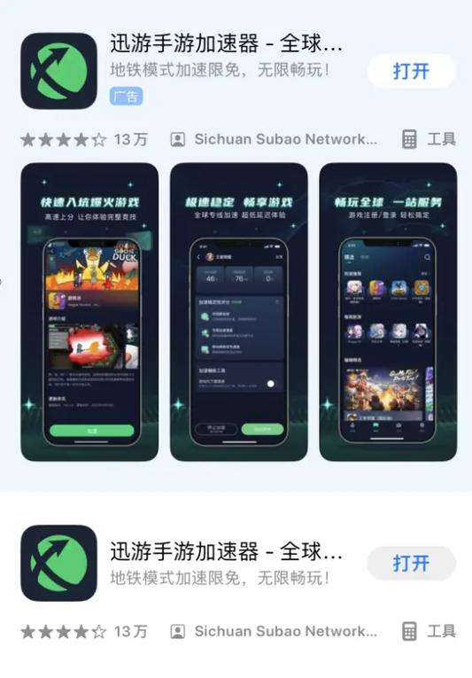 王者荣耀怎么直接下载最新版本
