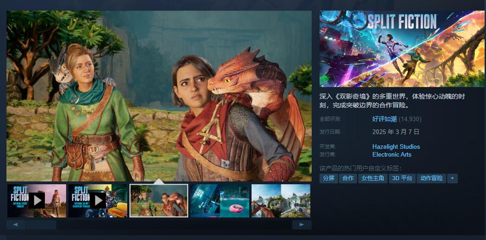 steam好玩联机游戏