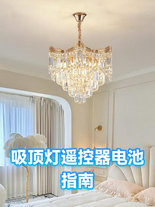 如何把吸顶灯改成遥控的