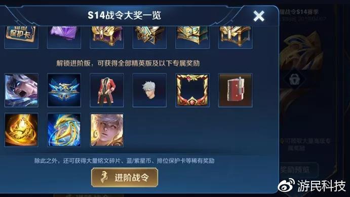 战令币下赛季会清零吗