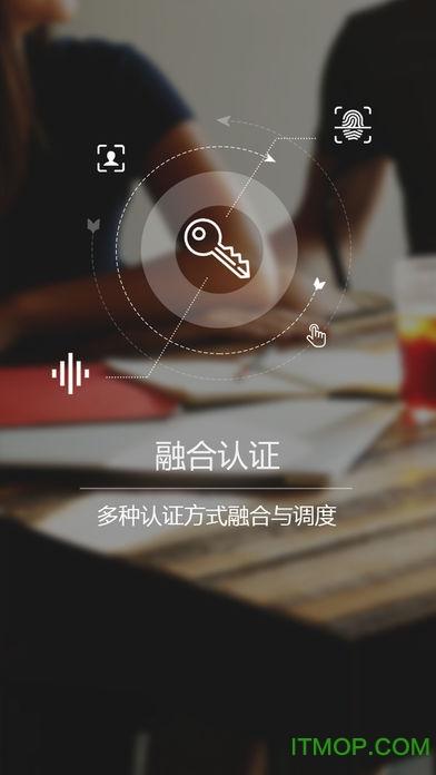 e账通app下载截图2