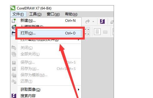 如何打开cdr文件