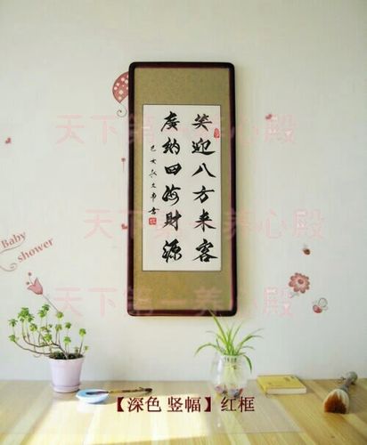 迎八方来客的由来