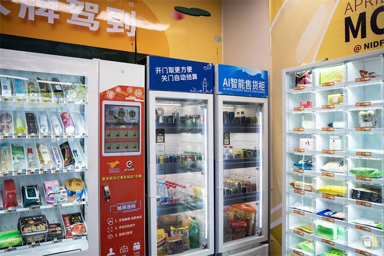 24小时无人商店有什么