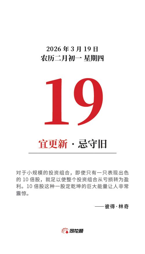 今日宜喜欢更新时间