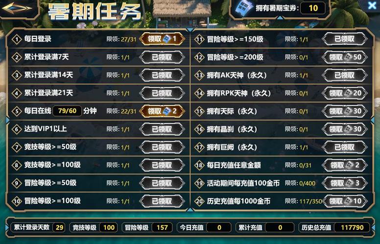 盼之游戏账号官网