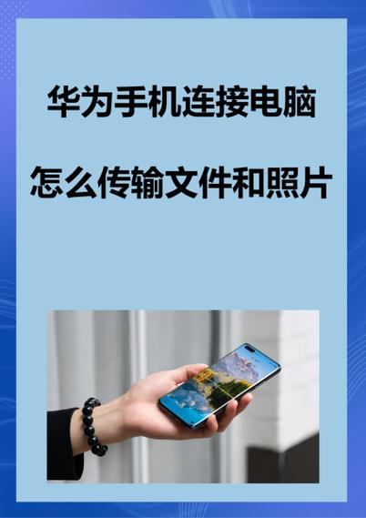 手机和电脑联机的好处截图3