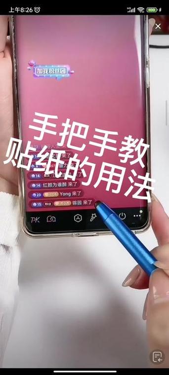oppo编辑贴纸在哪里