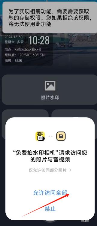 可以拍视频的水印相机免费版