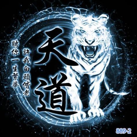 好看的群头像图片霸气