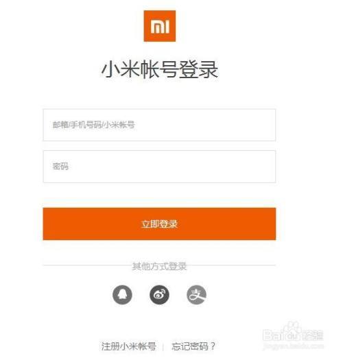 小米账号登录中心app下载