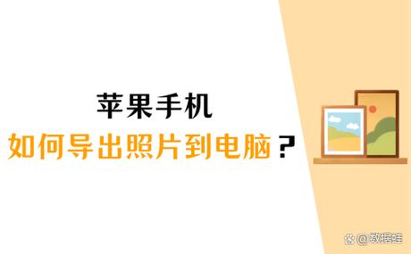 小天才Z5如何导出照片