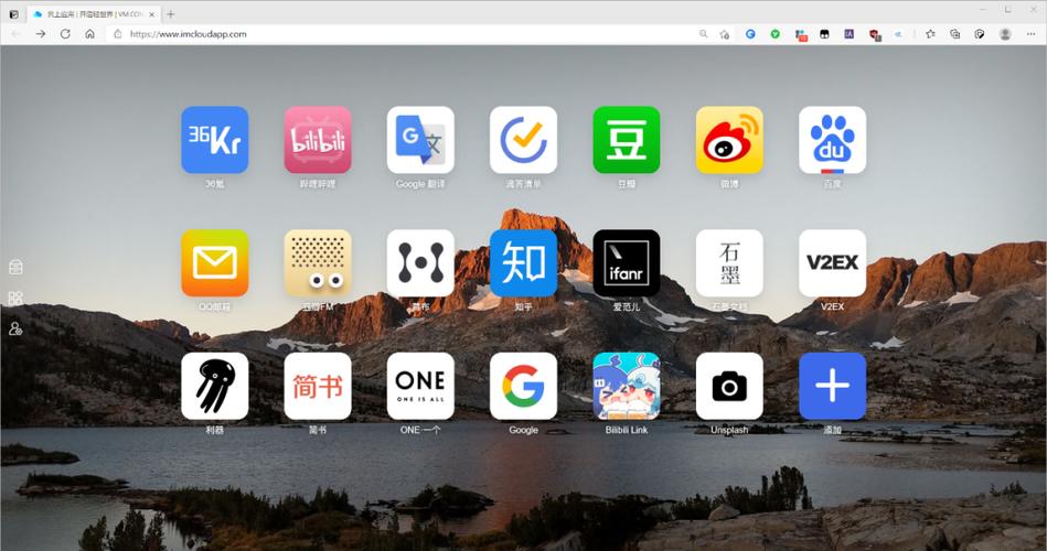爱上网官网