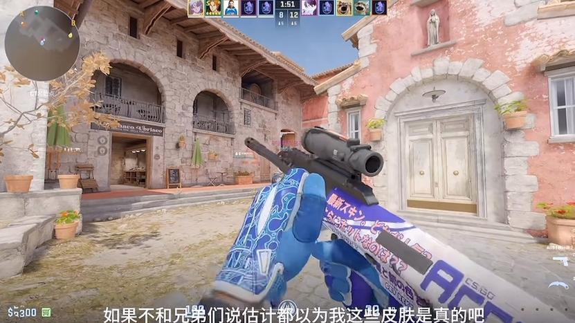 csgo换肤v