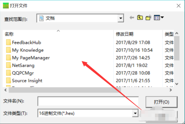 bin文件格式转换器