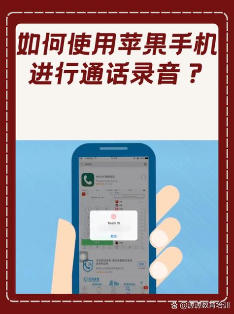 电话录音多久失效