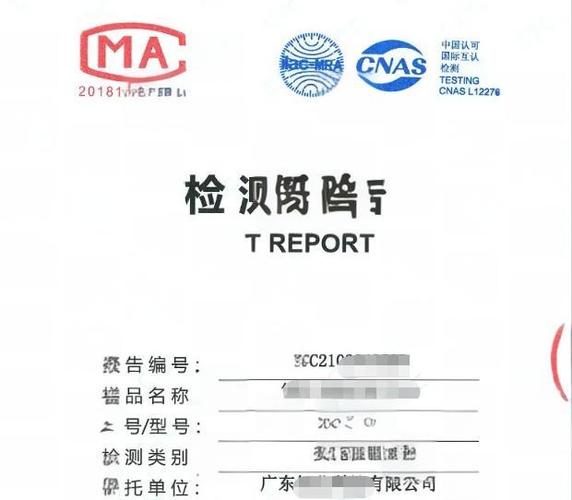 微星自检灯质检过程