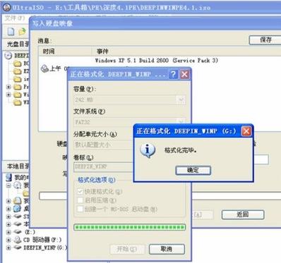 如何将u盘制作成光驱模式