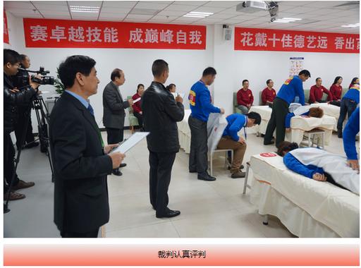 成人专业技能培训