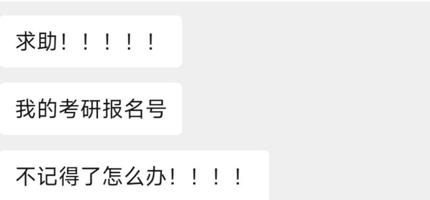 连号码都不存说明什么