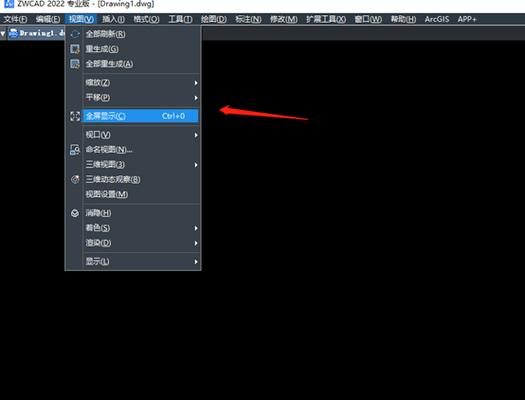 鼠标点击出现黑色框框截图2
