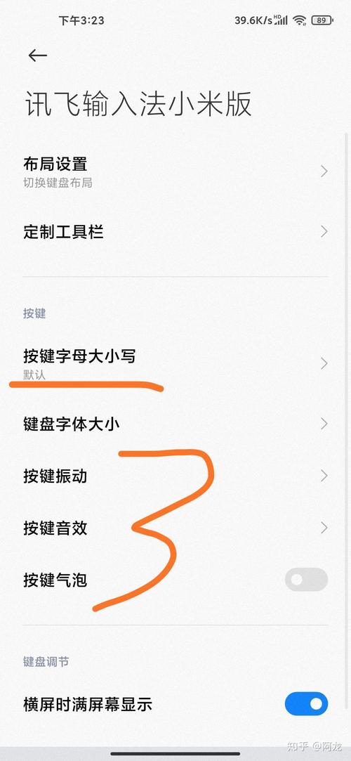 小米9手机键盘变小了怎么办啊
