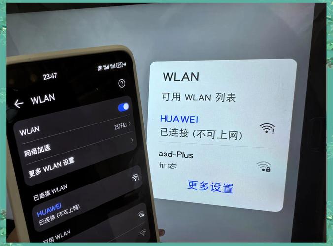 华为电脑的移动热点怎么开启