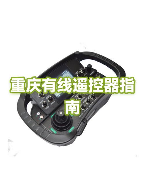 有线电视机顶盒遥控器坏了怎么办