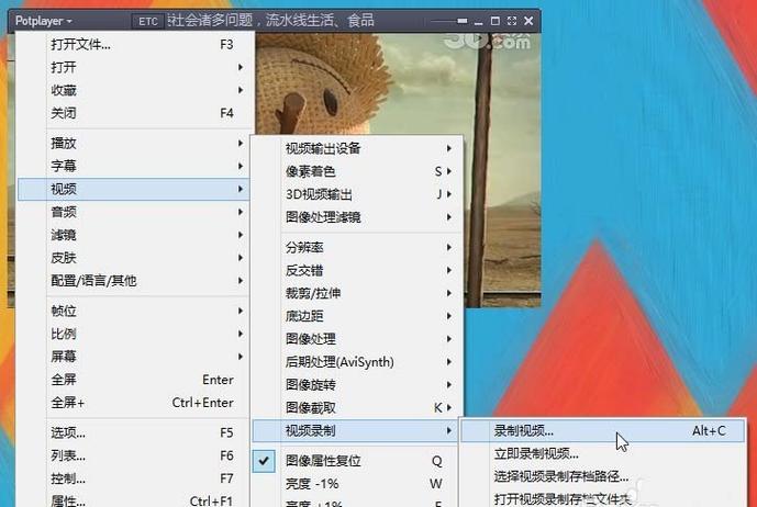 音乐视频怎么截取一段