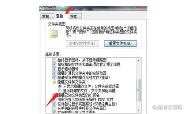 登录设备管理怎么隐藏