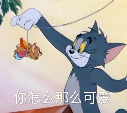 女朋友说讨厌你怎么回答