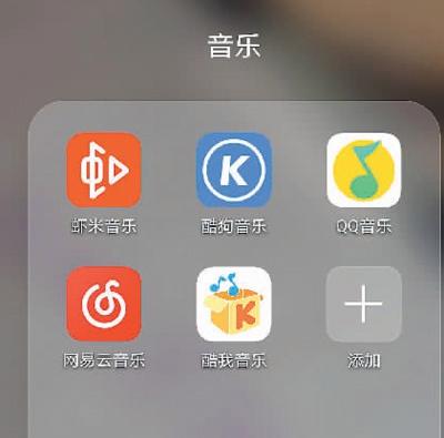 边听音乐边打游戏的软件