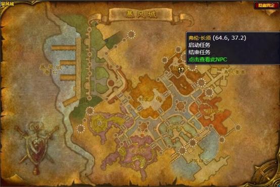 魔兽地图英雄路通关攻略