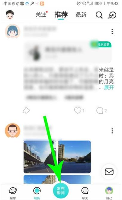 soul怎么发文件截图2