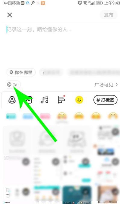soul怎么发文件截图3