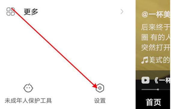 流量提速包怎么关闭截图2